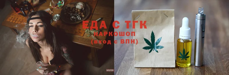 Cannafood конопля  где продают наркотики  Бабаево 